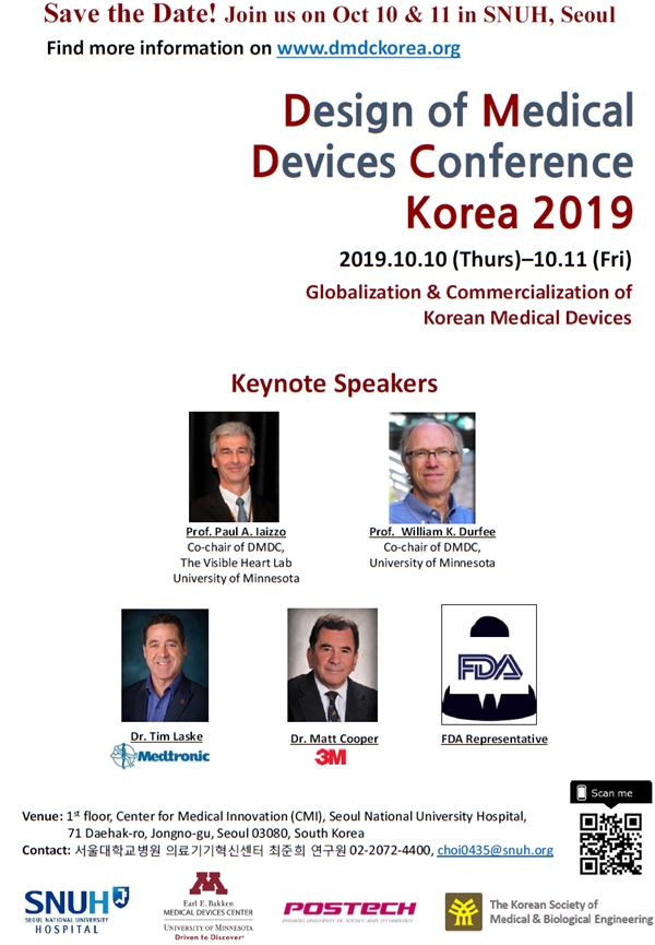 Design of Medical Devices Conference Korea 2019 안내