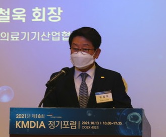 한국의료기기산업협회 유철욱 협회장이 기조연설을 하고 있다.