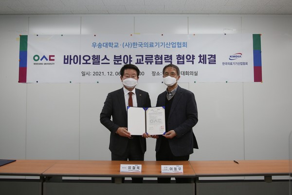 (왼쪽부터) 한국의료기기산업협회 유철욱 협회장과 우송대학교 이동우 바이오헬스 혁신공유대학사업단장