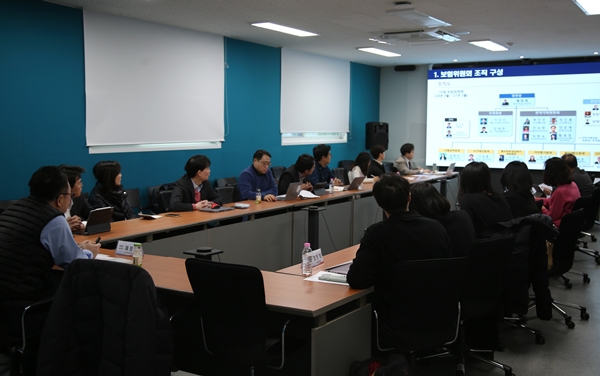 ▲보험위원회 2025년 제1차 전략기획위원 회의 현장