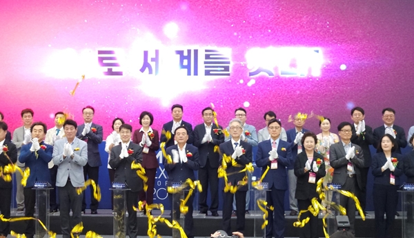 ▲메디엑스포 코리아-코아디멕스 개막식 VIP 기념행사