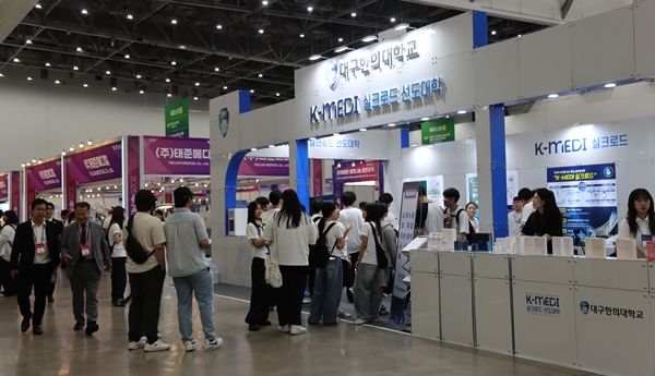 ▲KOADMEX 2025 전시회 현장 2<br>