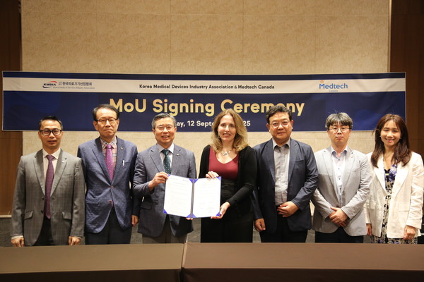 ▲KMDIA-Medtech Canada 업무협약 체결식 참석자 기념사진