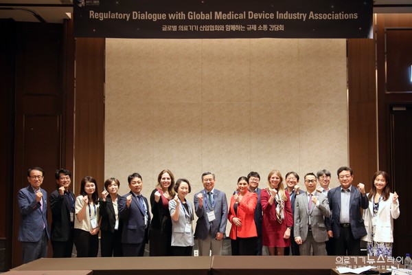 ▲‘글로벌 의료기기산업협회와 함께하는 규제 소통 간담회’ 참석자 단체사진