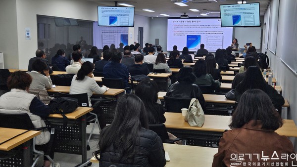 ▲KMDIA 혁신산업위원회 특별강연 전경