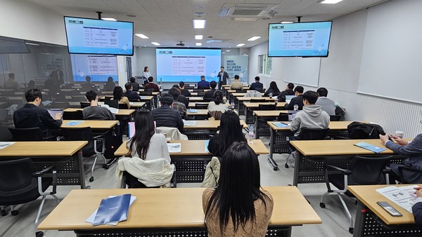 ▲KMDIA 혁신산업 최신 공공조달 트렌드 세미나 전경