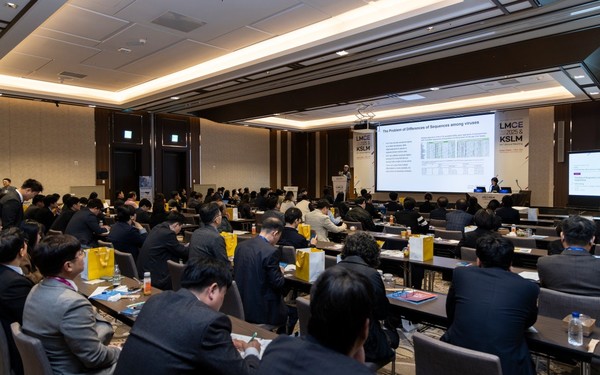 ▲코젠바이오텍 LMCE 2025 학술 프로그램 전경