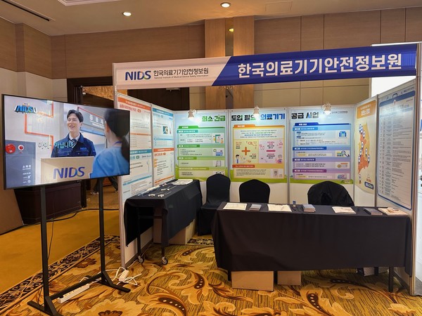  ▲이번 학회에 마련된 정보원 전시 부스