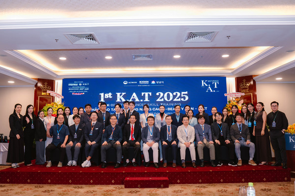 ▲제1회 K.A.T 참석자 단체사진