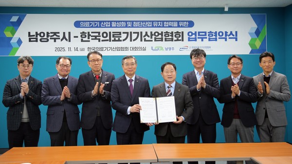 ▲업무협약 체결 후 양 기관 주요 참석자들이 함께 기념촬영을 하고 있다.