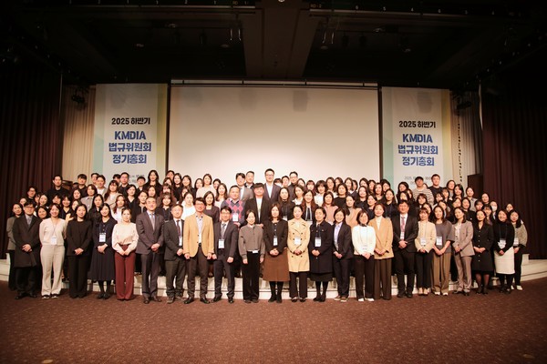 ▲‘2025 하반기 KMDIA 법규위원회 정기총회’ 참석자 단체사진