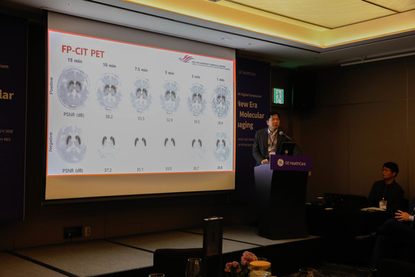 ▲한림대학교 강남성심병원 이석현 교수가 ‘AI 기반 FDG PETCT와 다양한 트레이서를 활용한 고감도 영상 분석'에 대해 발표하고 있다.
