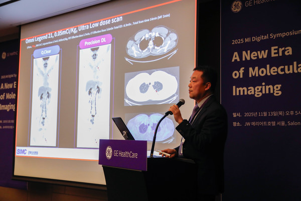 ▲강북삼성병원 김영환 교수가 ‘초저선량 및 고해상도 PETCT 영상 기반 건강검진 사례’를 발표하고 있다.
