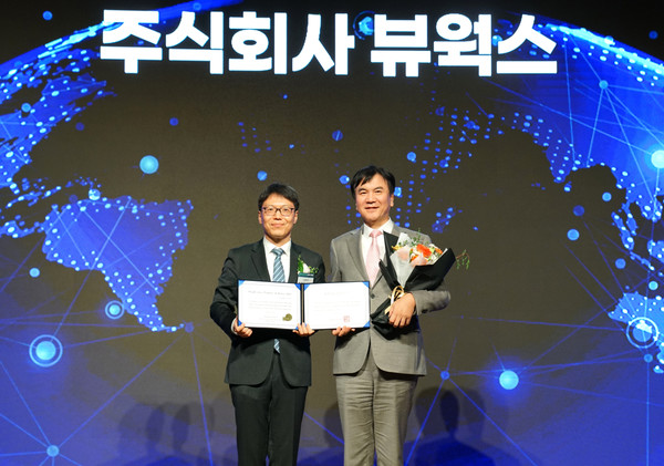 ▲왼쪽부터 최연우 산업통상부 중견기업정책관, 김후식 뷰웍스 대표