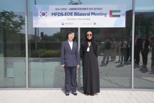 ▲UAE 의료제품 규제기관(EDE) 방문 사진