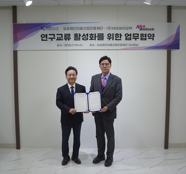 &nbsp;▲왼쪽부터 네오바이오텍 허영구 대표, KBIOHealth 이명수 이사장