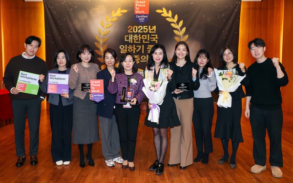 ▲‘2025 대한민국 가장 일하기 좋은 기업’에 인증받은 한국애브비 모습