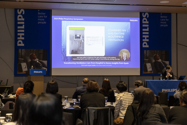 ▲‘2025 필립스 호흡기 케어 심포지엄’ 진행 모습