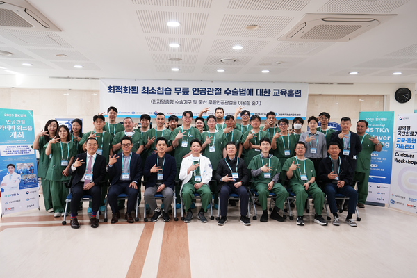 ▲최소절개 인공무릎관절 수술법 교육훈련 단체 사진<br>