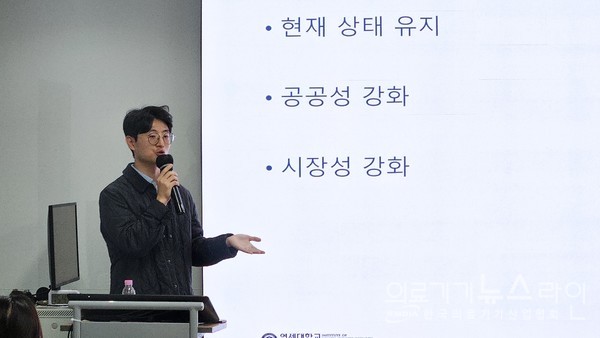 ▲강연자 - 연세대 김진현 박사