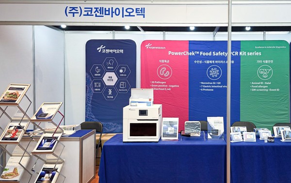 ▲‘제40회 한국식품위생안전성학회 정기학술대회’ 코젠바이오텍 참가 부스 전경