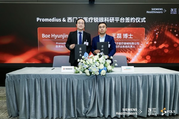 ▲왼쪽부터&nbsp;프로메디우스 배현진 대표,&nbsp;지멘스헬시니어스차이나 디지털 및 자동화 부문 부사장 왕레이 박사<br>