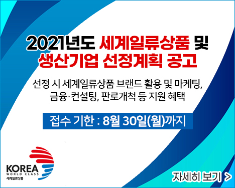 OK광고사 이미지